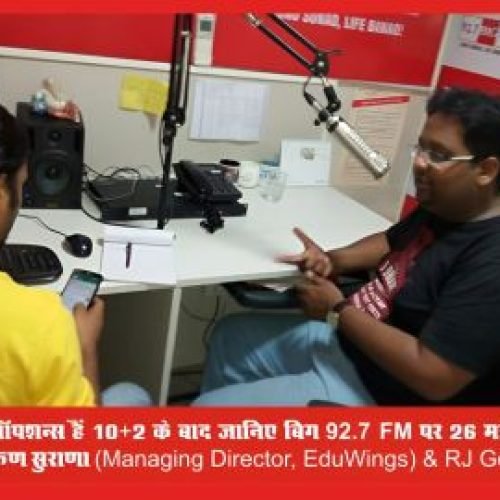 92.7 Big FM